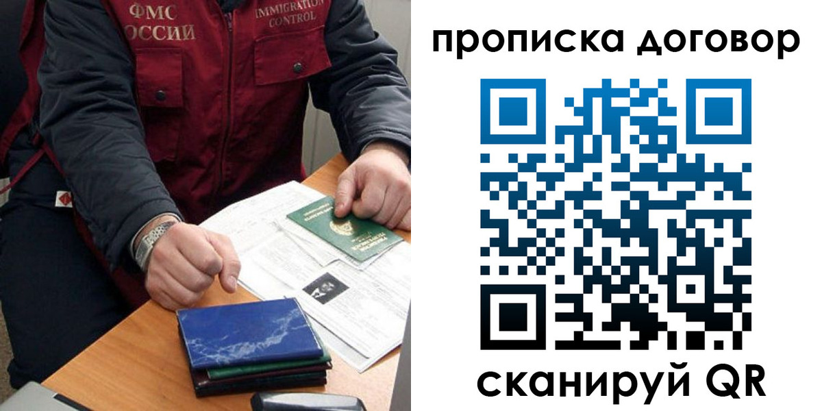 пропишу в квартире в Минеральных Водах