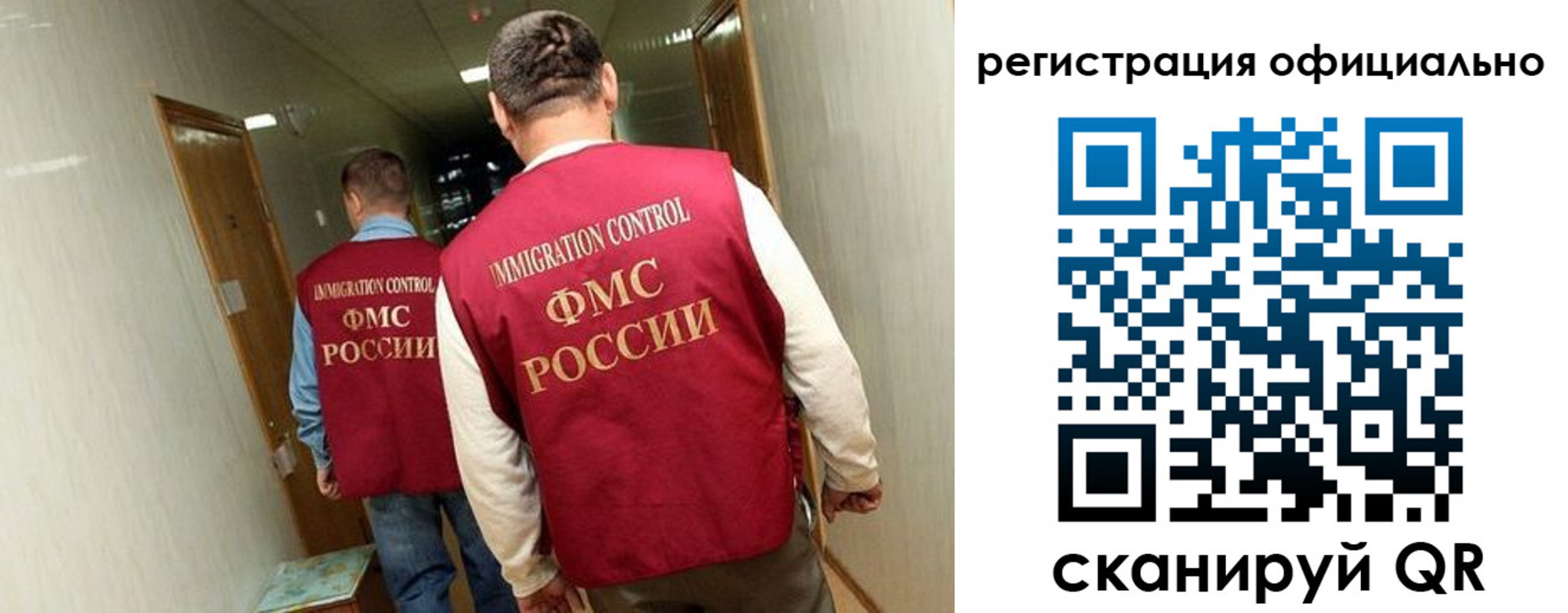временная регистрация гарантия в Минеральных Водах