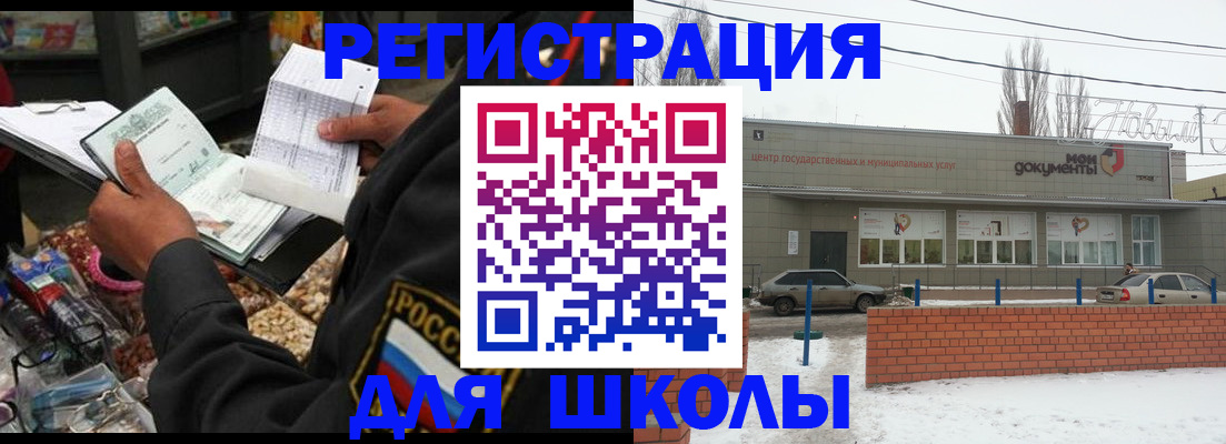 временная регистрация надежно в Минеральных Водах