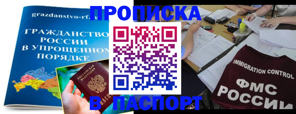 регистрация для дет. сада в Минеральных Водах