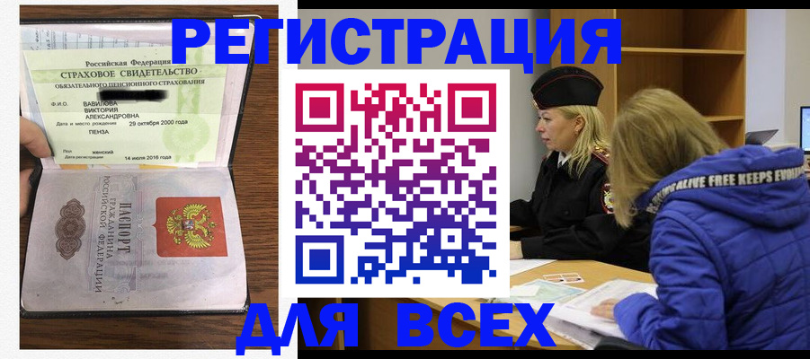 пропишу в квартире в Минеральных Водах