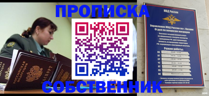 форма 3 в Минеральных Водах